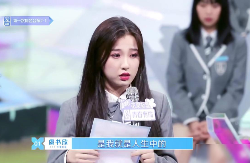 虞书欣、李子柒、李佳琦都是"躺赢"？成