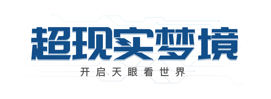 2021來了，2077還有多遠？