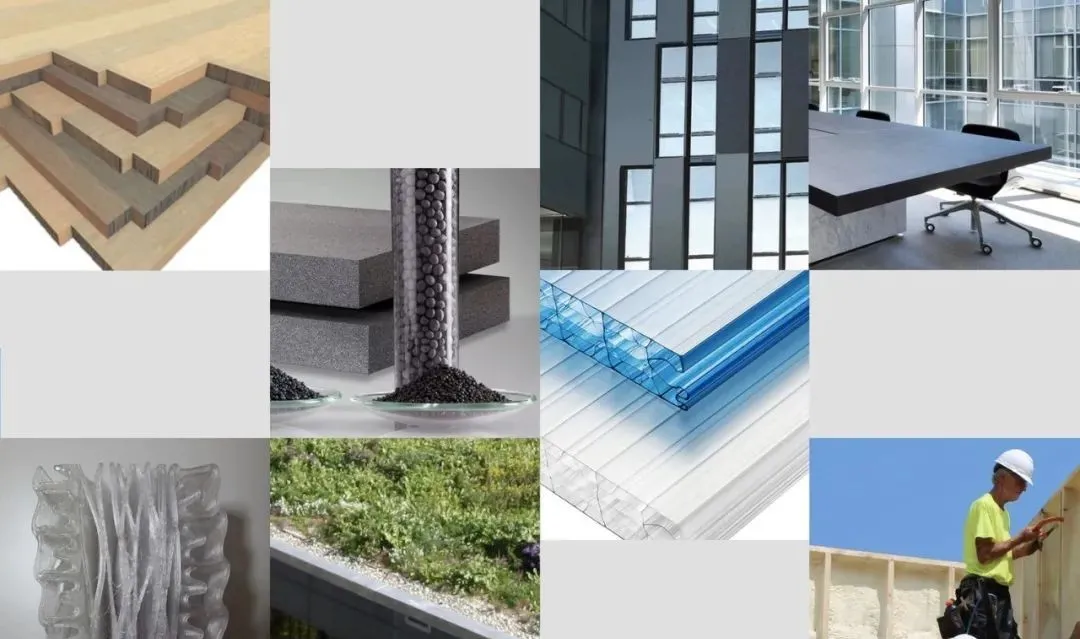 这8种节能材料建筑师们一定要知道
