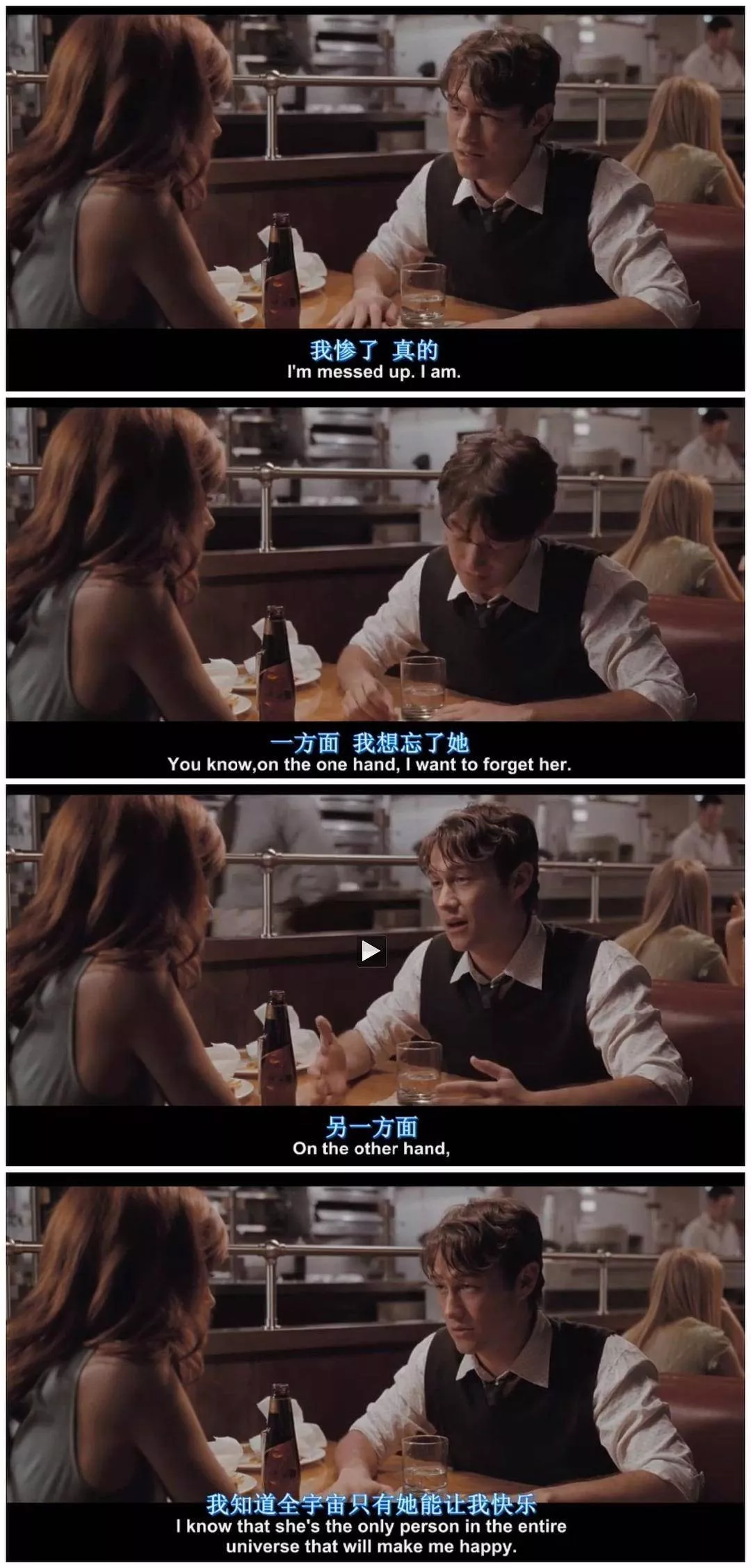 分手后，我把前任变成了炮友