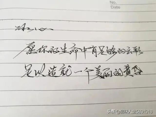 《冰心散文集》优美的20句经典语录，玉壶存冰心，朱笔写师魂