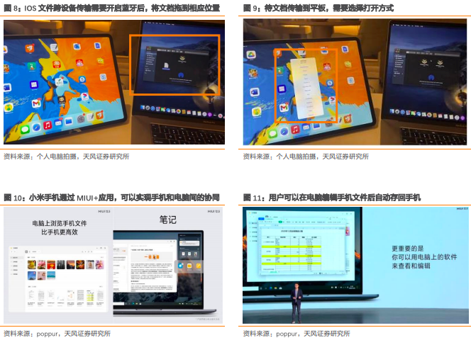 华为鸿蒙实测领先性：以WPS为例