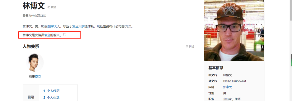 被富豪独宠12年的袁立，为何在最后输给世界冠军张怡宁，她差在哪
