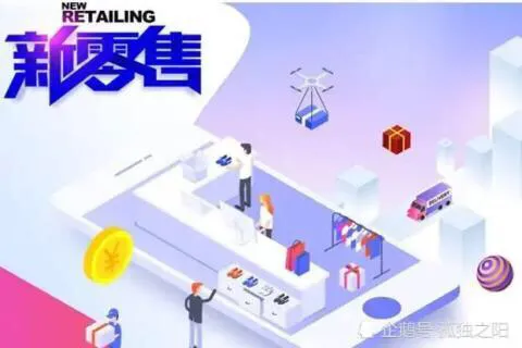 电商终将成为过去，这个行业即将崛起