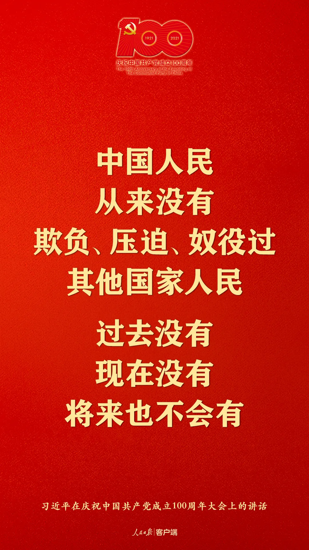 ܽ· ﷫ٳף꣬ϰƽЩ