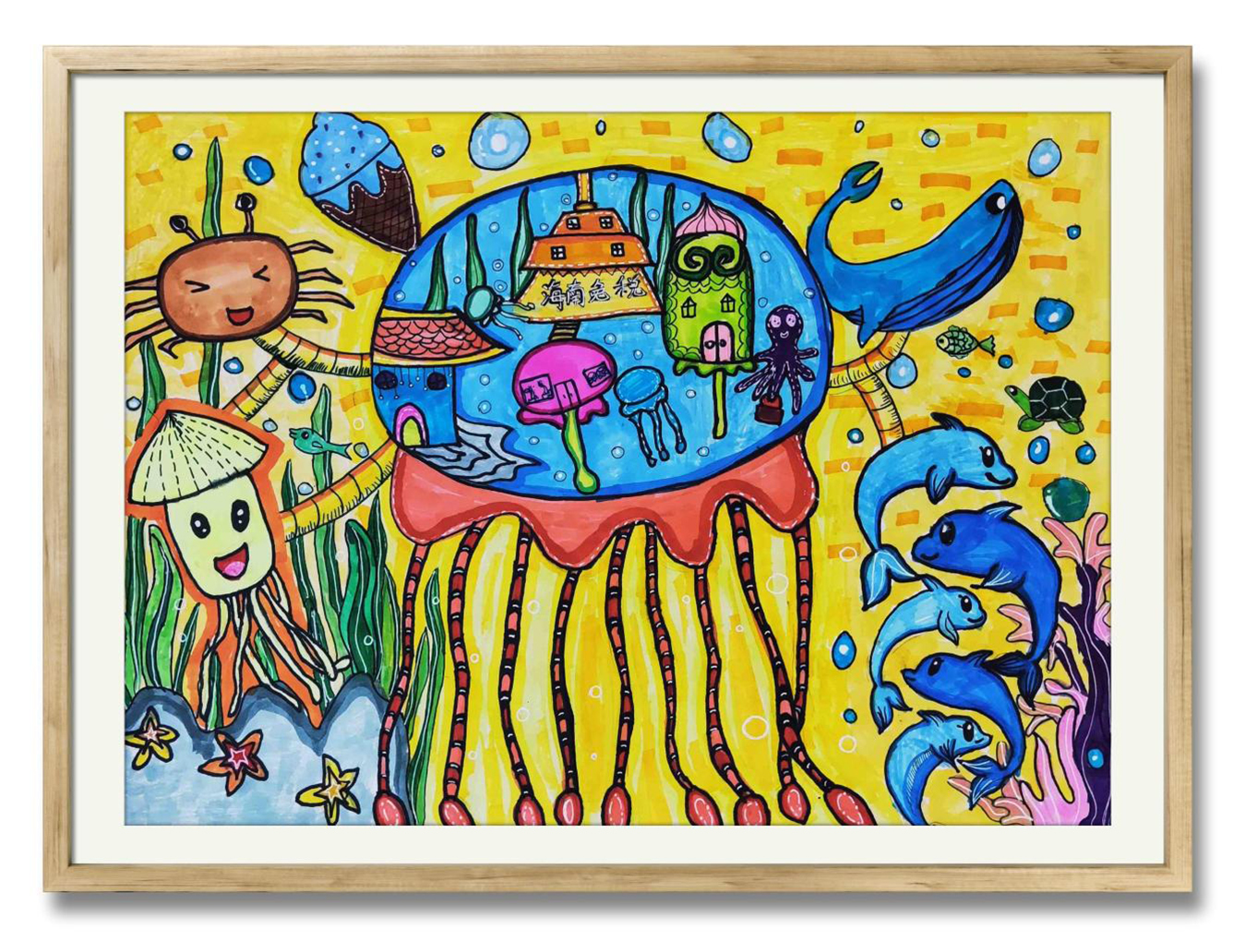 海口市龍峰實(shí)驗(yàn)小學(xué)怎么樣?慶祝黨成立100周年(圖3)