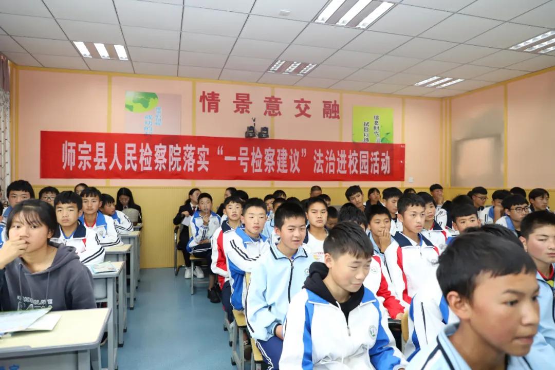 通过一幅幅图片 聚焦师宗检察院2020年落实“一号检察建议”工作纪实