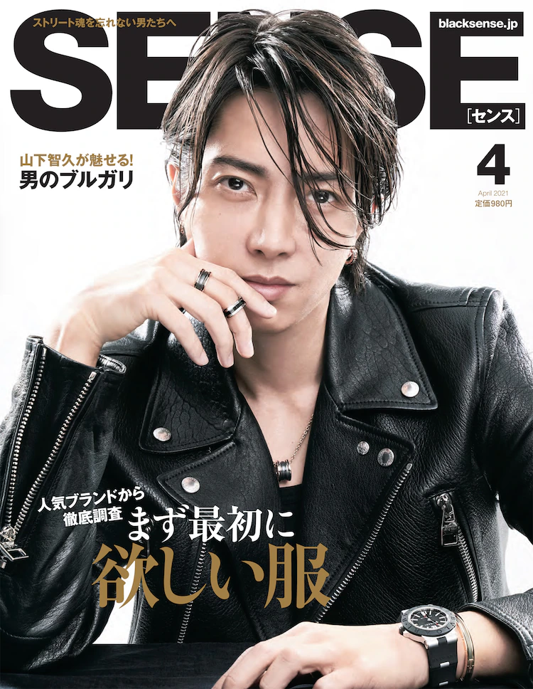 山下智久登上了sense的头版 酷酷又性感的山下又回来啦 小碗娱乐吧 Mdeditor