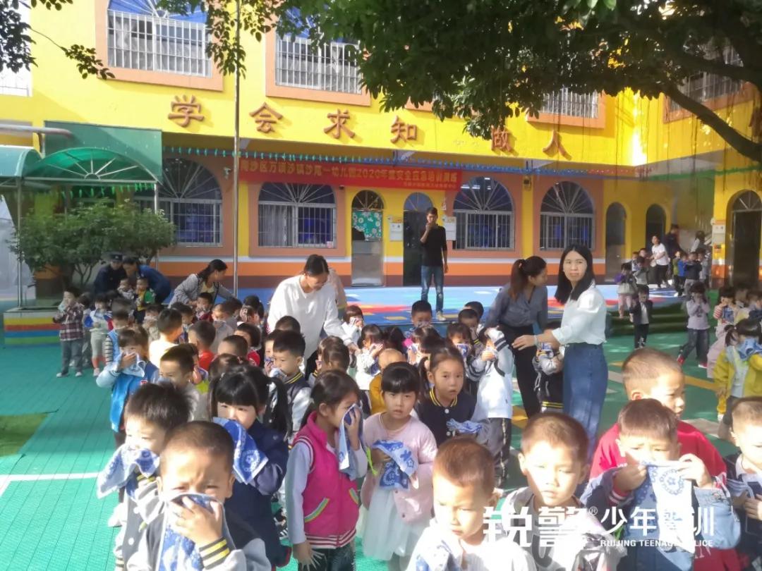 锐警少年警训：安全无小事，万顷沙镇沙尾一中心幼儿园安全活动