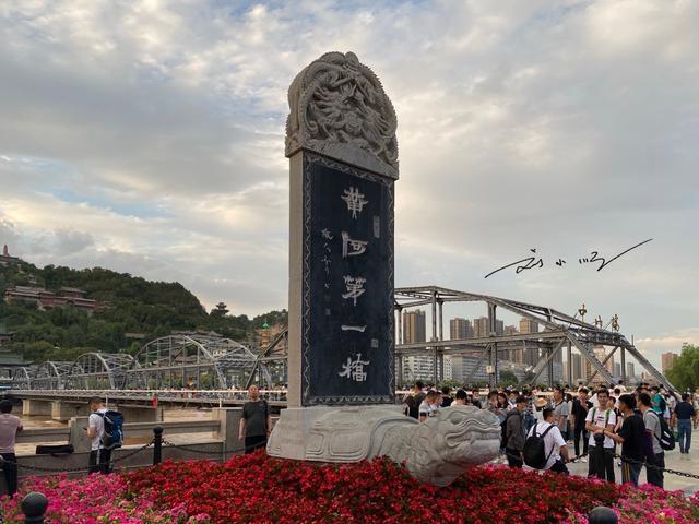 The most famous landmark in Lanzhou, Gansu, is known as the "First Bridge on the Yellow River". Tourists must come to check in