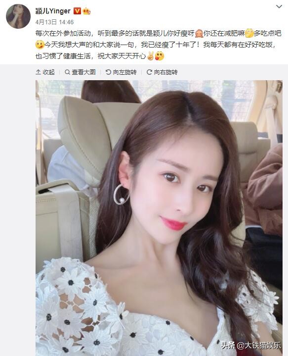 5位瘦成“纸片人”的明星，各有各的心酸，娱乐圈太“狠”了
