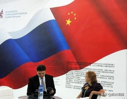 俄罗斯为什么对中俄自由贸易区始终不感兴趣？