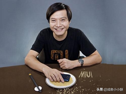 雷军：我的成功85%靠的不是勤奋努力，是运气