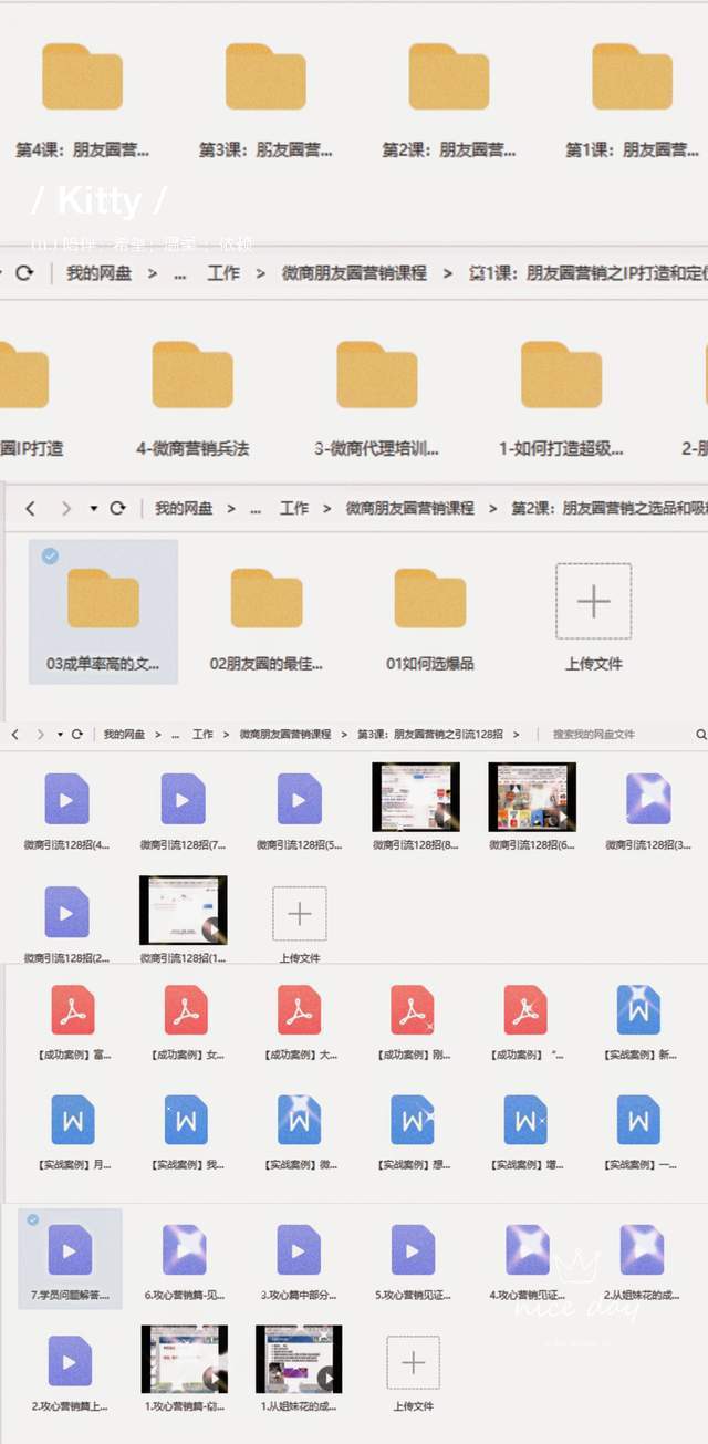 精准推广引流的方法和技巧大全(免费分享)
