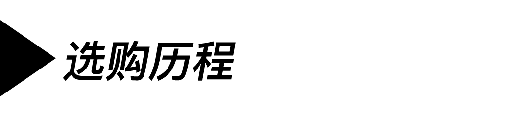 背叛咔叽？John Lobb Jodhpur II马靴开箱