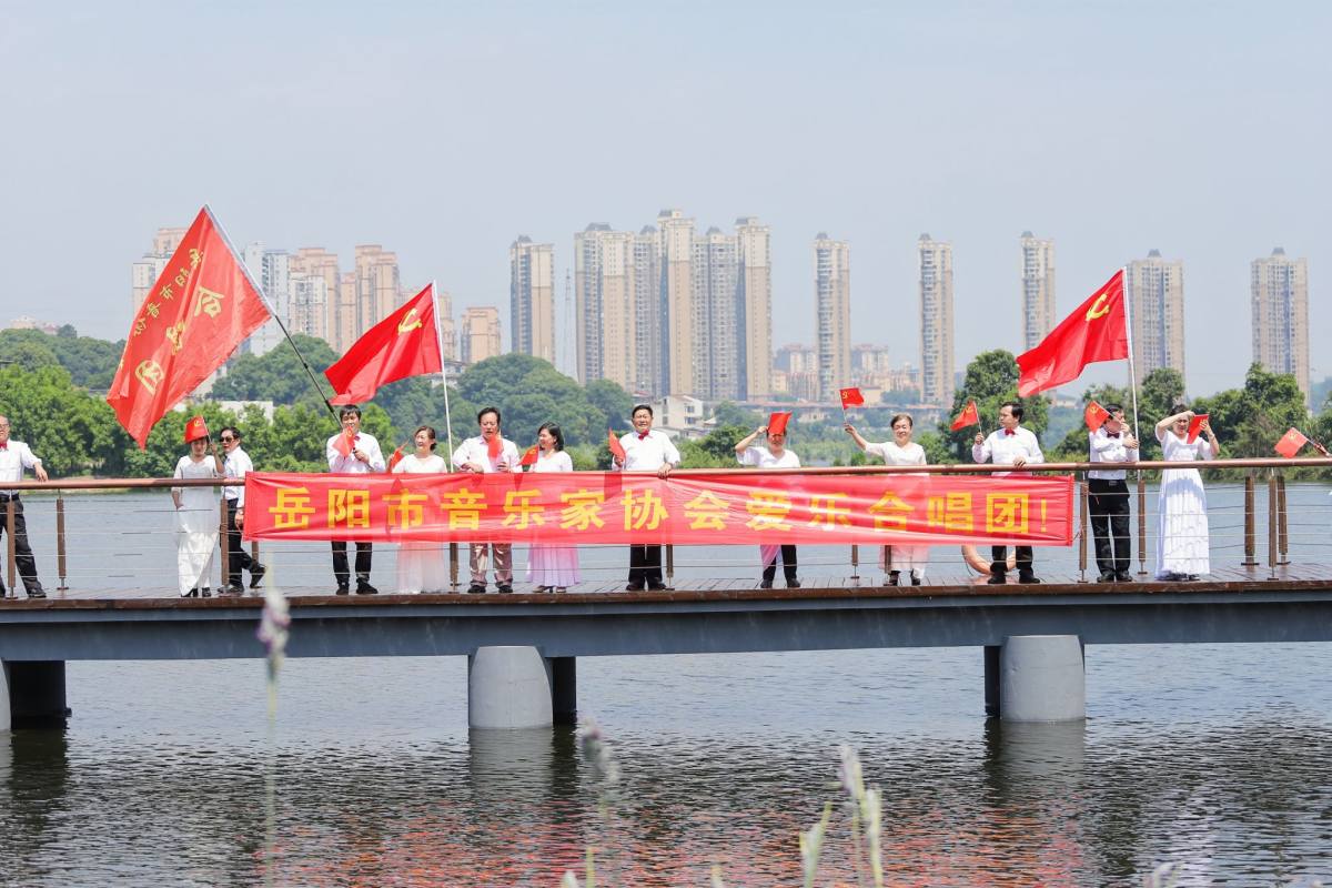25万人看过岳阳这场“百年颂歌献给党”歌会，你看了吗？