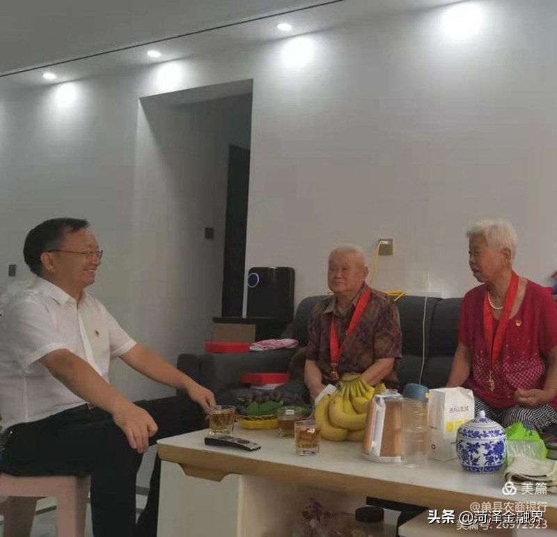 单县农商银行：走访慰问“光荣在党50年”纪念章获得者