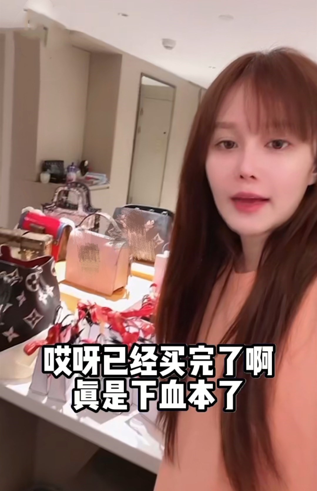 赵本山女儿在线炫富！一天花63万奢侈品堆满桌，