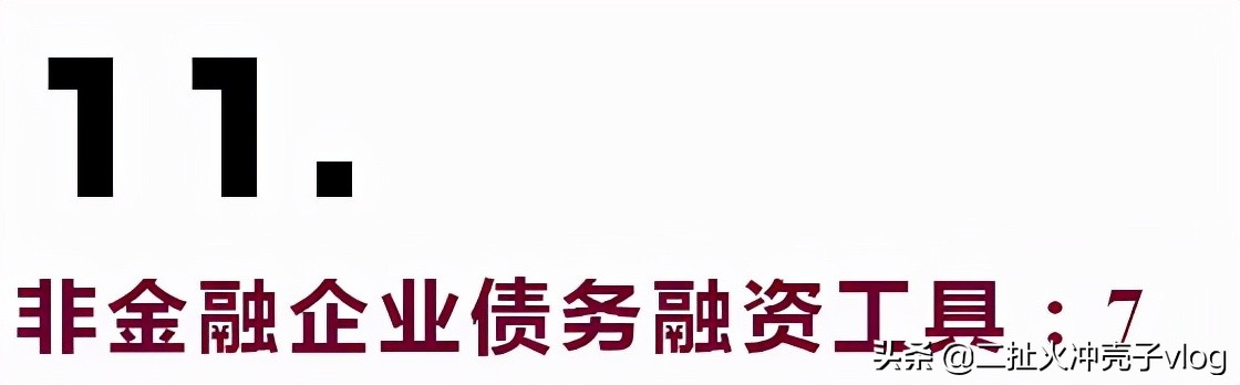 全面解析：用一副撲克牌普及中國債券知識，讓你搞懂債券全分類