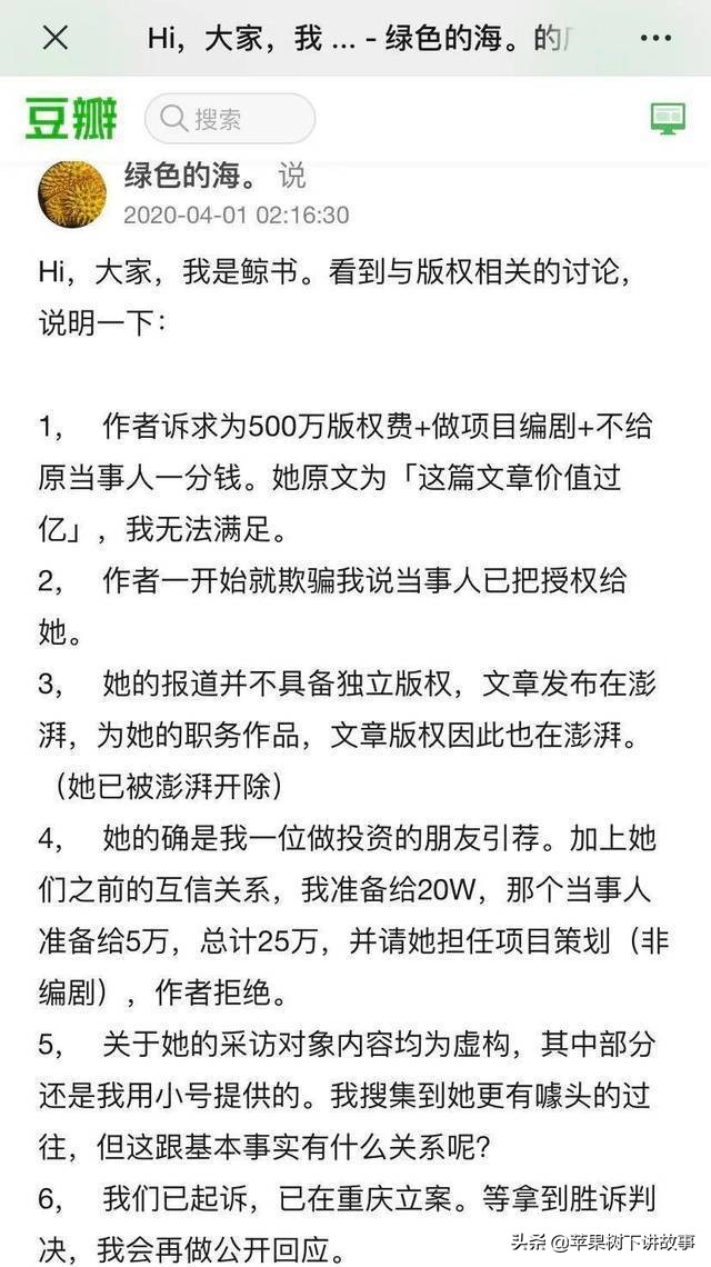 廖智：震后截肢成为舞后，励志形象12年，现却遭网友质疑人设-第8张图片-大千世界