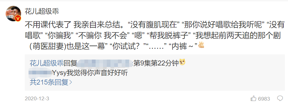 Help! Does she come out again hammer broken bits male? 