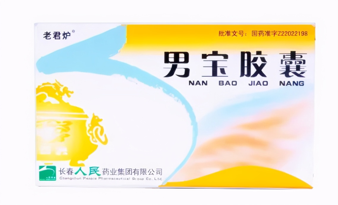 男宝胶囊水分出问题了！利巴韦林装量不合格