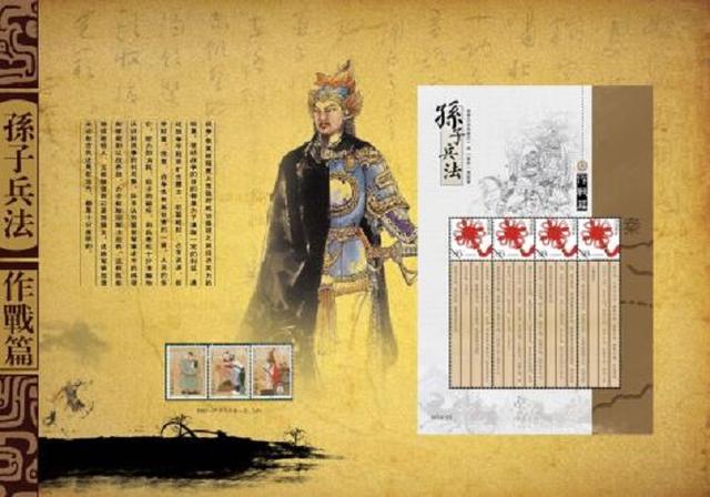 时代的高歌：文学巨著《孙子兵法》的成型