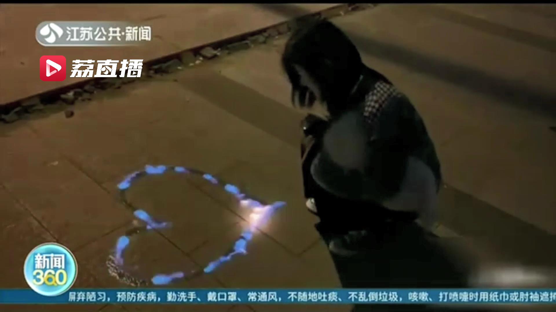 一点都不&ldquo;浪漫&rdquo;！打火机油点&ldquo;爱心&rdquo;操作不慎或引发重大事故