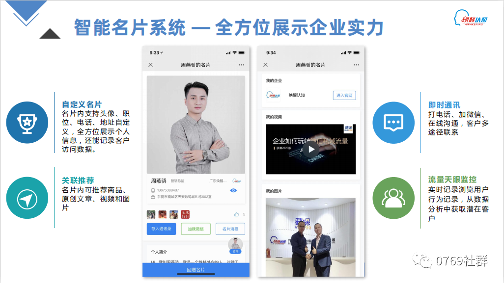 怎么选择适合自己的引流方式，看看这篇？