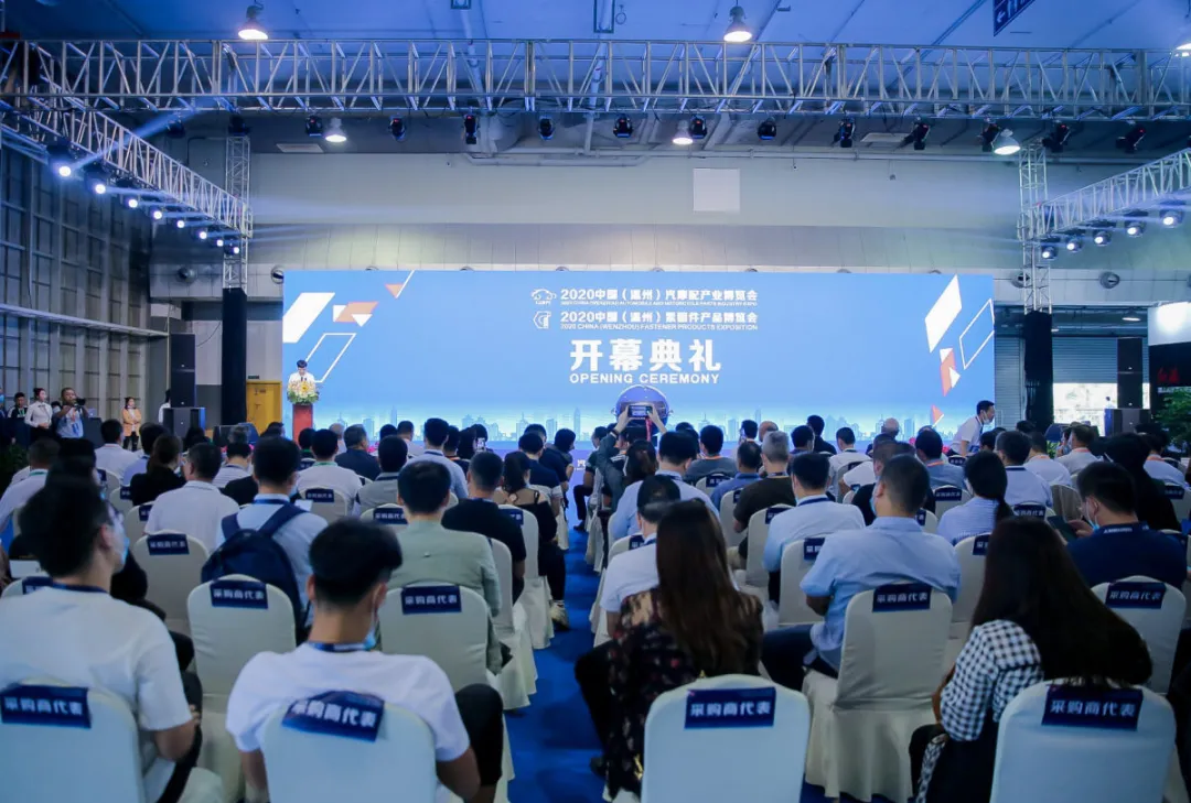 温州汽配展，紧博会盛大启幕！众多知名企业闪耀亮相