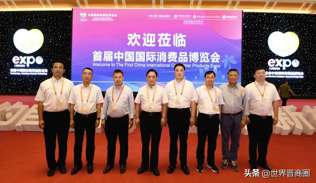 汾酒参展首届消博会,万千精品中惊艳“出圈”