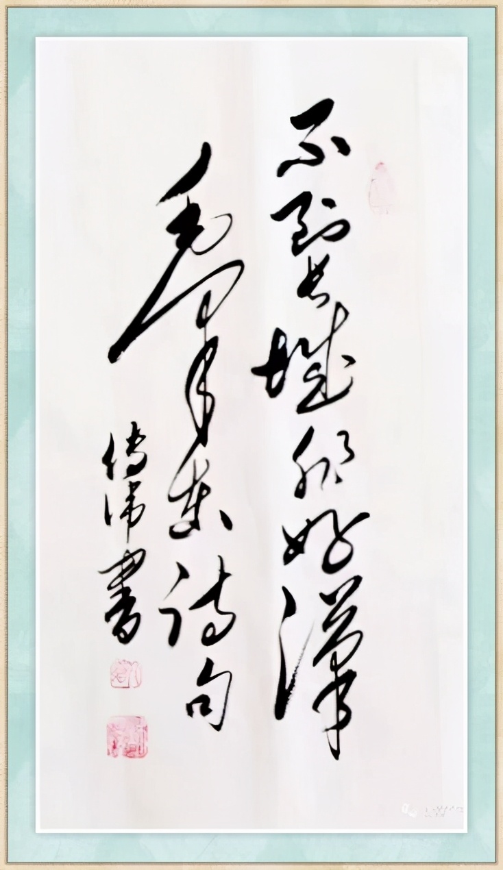 永远跟党走 书法抒情怀 郓城传递红色文化博物馆