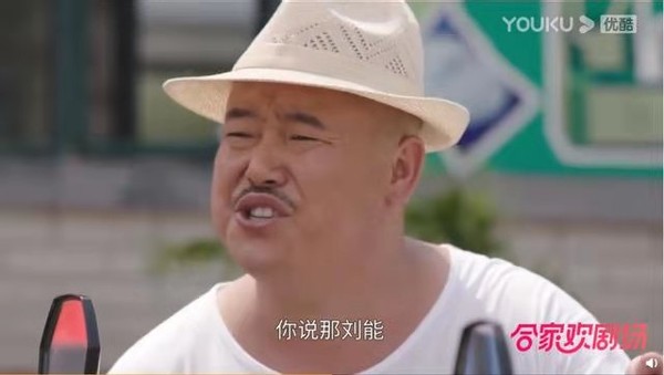 乡爱13开播，刘能换人爷青结，苏大强终于和谢广坤碰面了