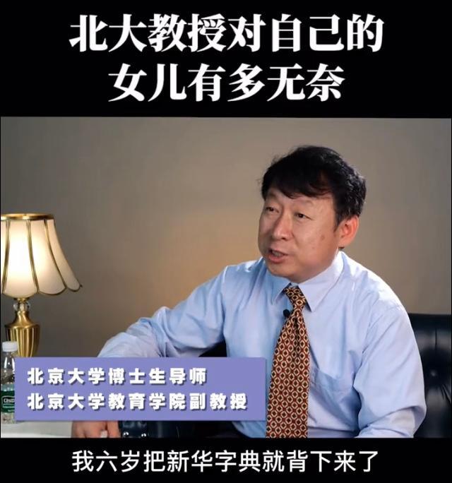 辅导孩子写作业被气死,辅导作业气死的搞笑图片(图2)