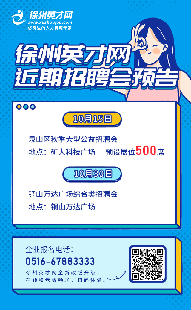 节后第一天上班，认真研究时光倒流