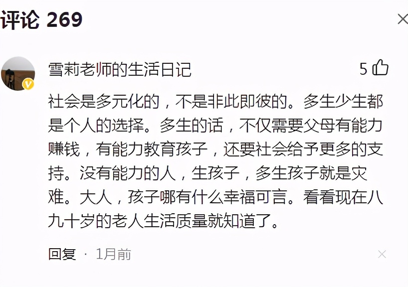 执念于生命的内卷，那就不是晚年腥风血雨这样的可怕未来了