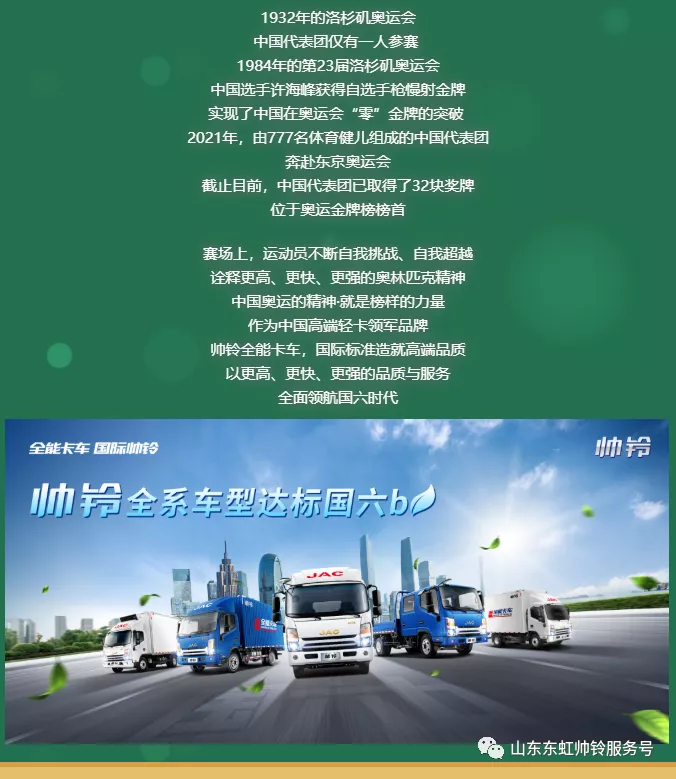 强者风范，实力不凡