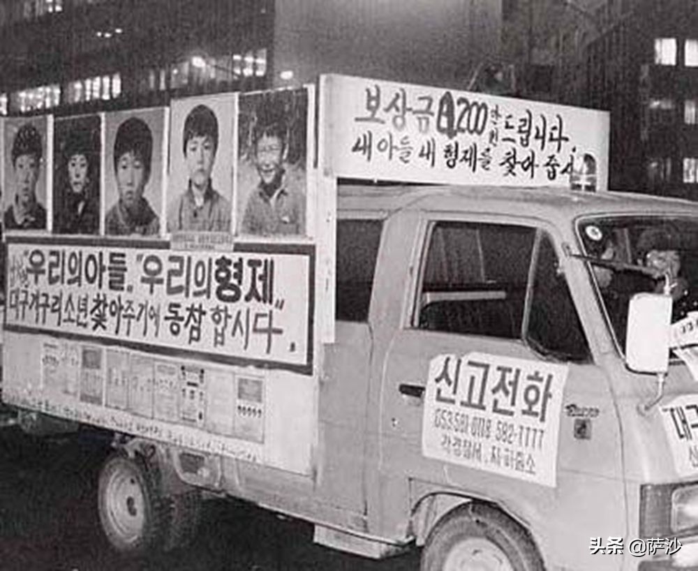 青蛙少年被军人还是变态害死？1991年3月26日韩国少年失踪-第9张图片-大千世界