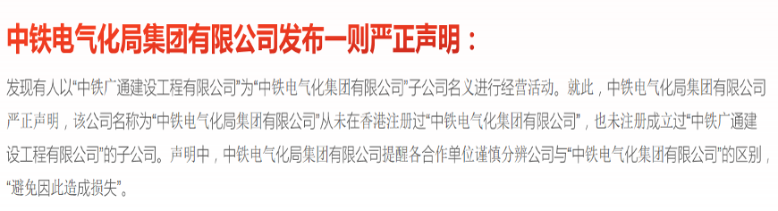 如何鉴别伪假电票，常见情形有哪些？真实案例为你揭秘