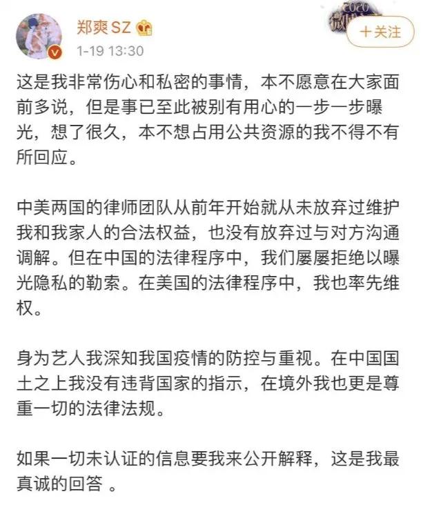 比郑爽代孕更可怕的，是剥削底层女性的黑色产业链