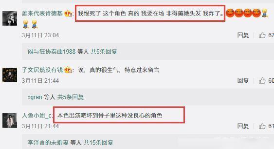 《安家》中又出心塞原型，江奶奶房子其实没能捐献，侄子们得逞了