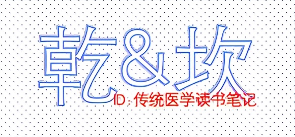 治病先去淤血！ 針灸拔針有講究，注意不能洩氣！ 經常驚恐喝藥酒