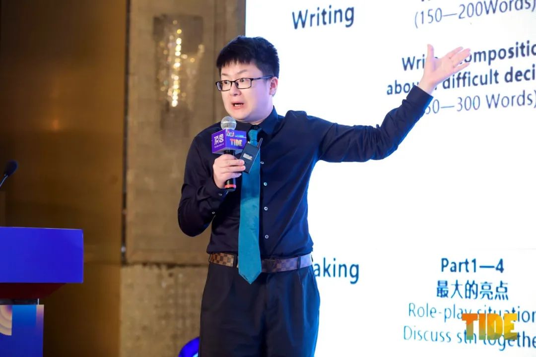 50多位中外嘉宾分享全记录，TIDE2021国际教师发展大会圆满落幕