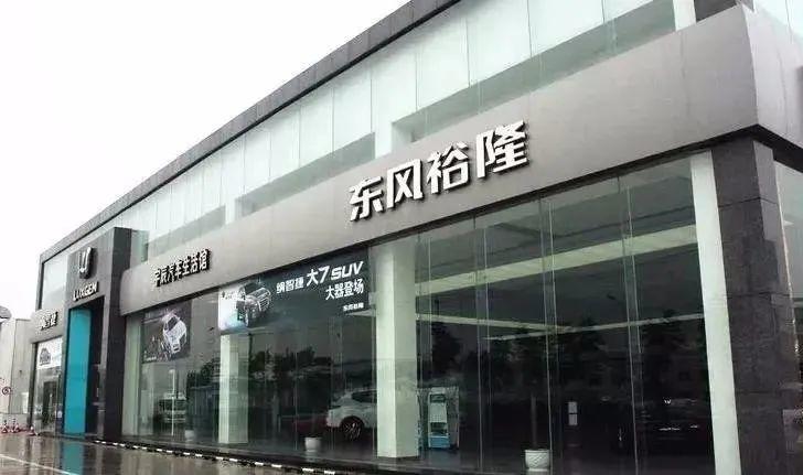 2020年，已经倒闭或准备破产的车企，望各位谨慎出手