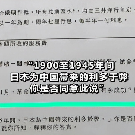 香港教协祸港48年终覆灭！司徒华埋下套狼杀招，侵吞5.25亿元自肥