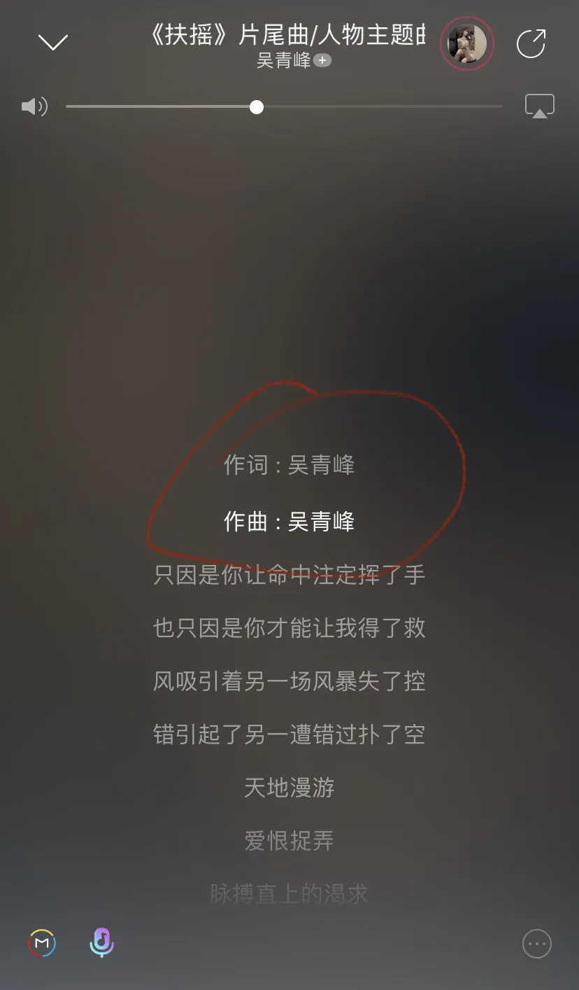 明星师徒怎么都反目成仇了？吴青峰心软望和好，张韶涵却勇敢抗争