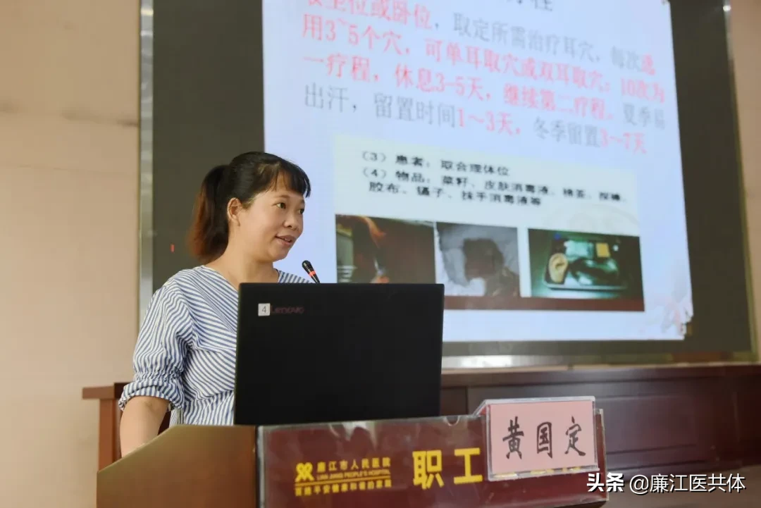夯实中医技术，促进中医药服务能力再提升