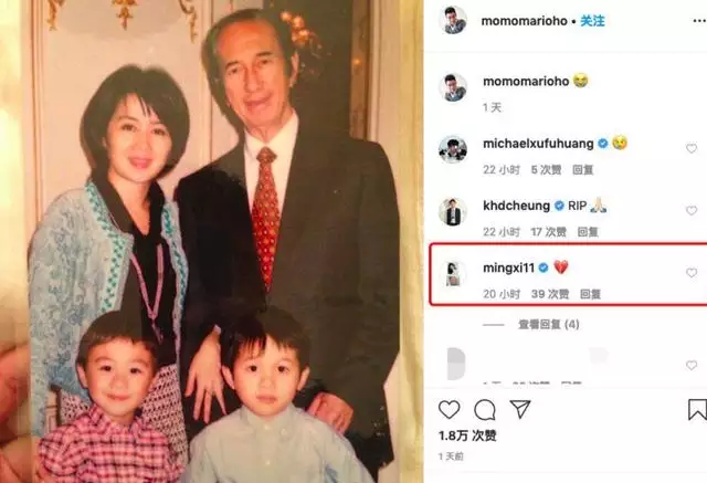 何猷君用“笑哭”的表情悼念何鸿燊,奚梦瑶的