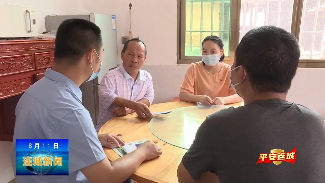 「平安连城」连城县民政局：强化社会救助举措 兜牢民生保障底线