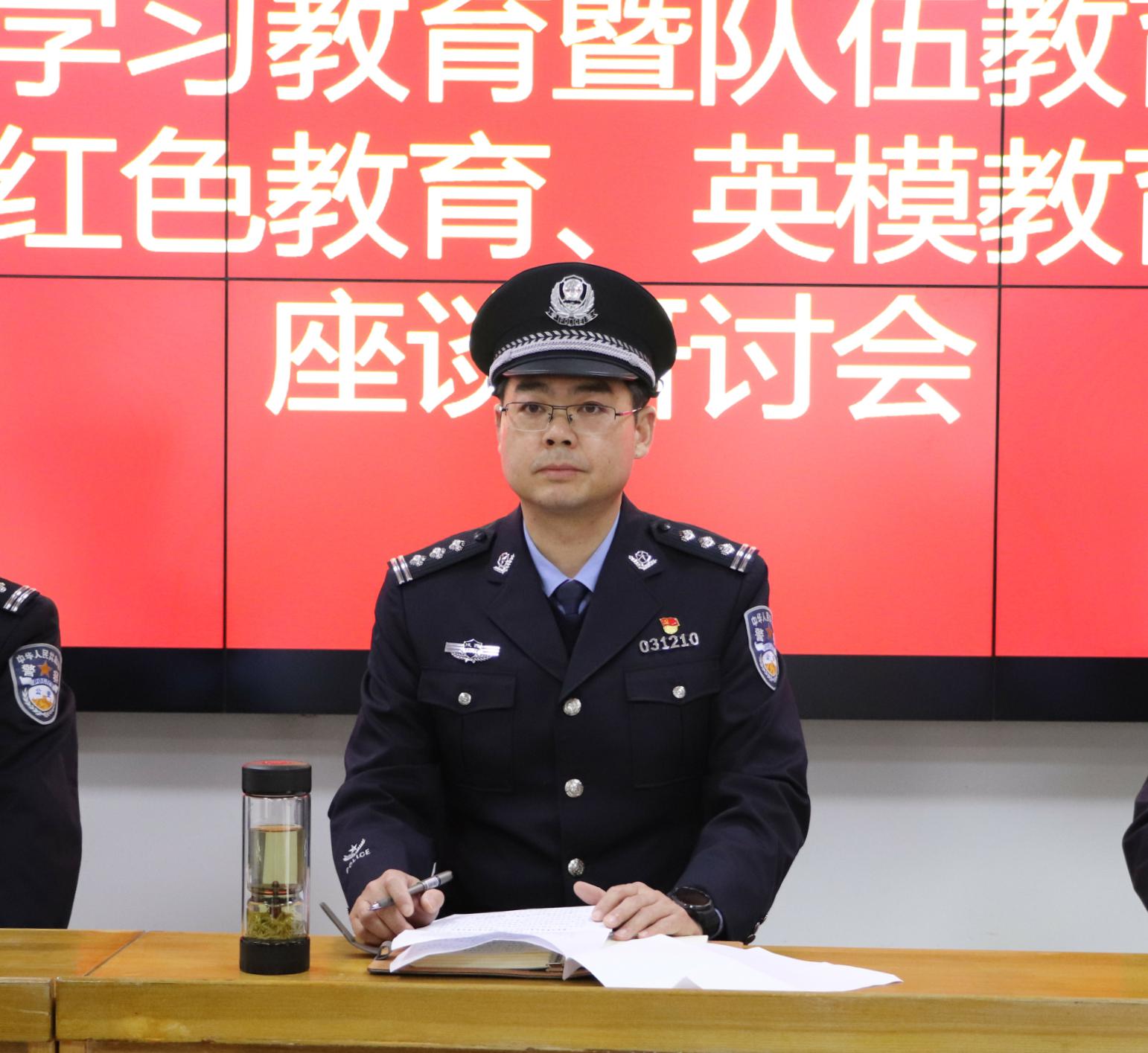 学党史，守初心，赞英模，担使命——记略阳县公安局利用红色教育基地开展党史和英模教育